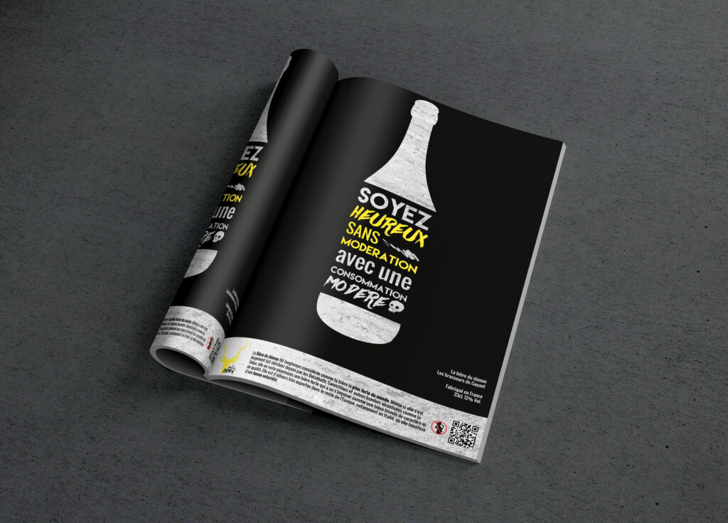 SUPImage_gestion projet